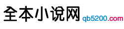 全能保镖