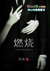 燃烧（   ）