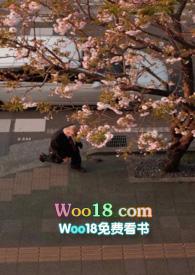 麻痹（父女小短文）